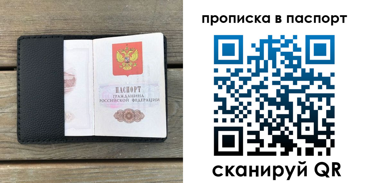 найти адрес прописки в Апшеронске