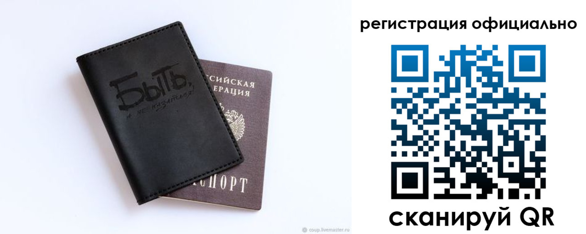 прописка в квартире в Апшеронске