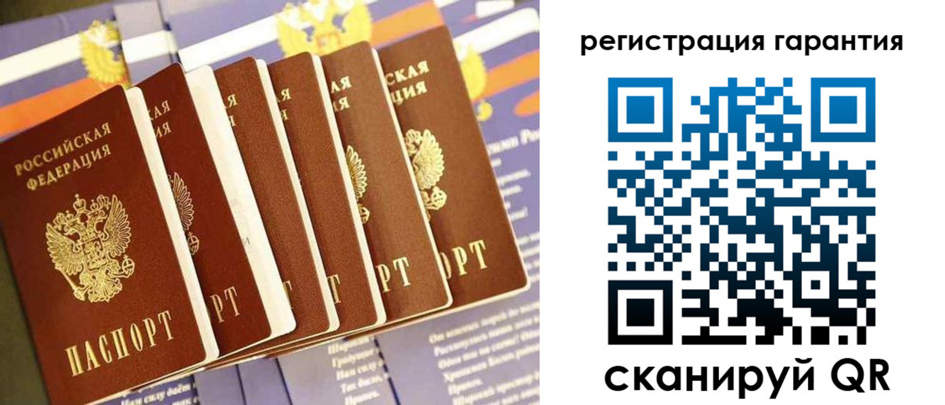 временная регистрация 2025 в Апшеронске